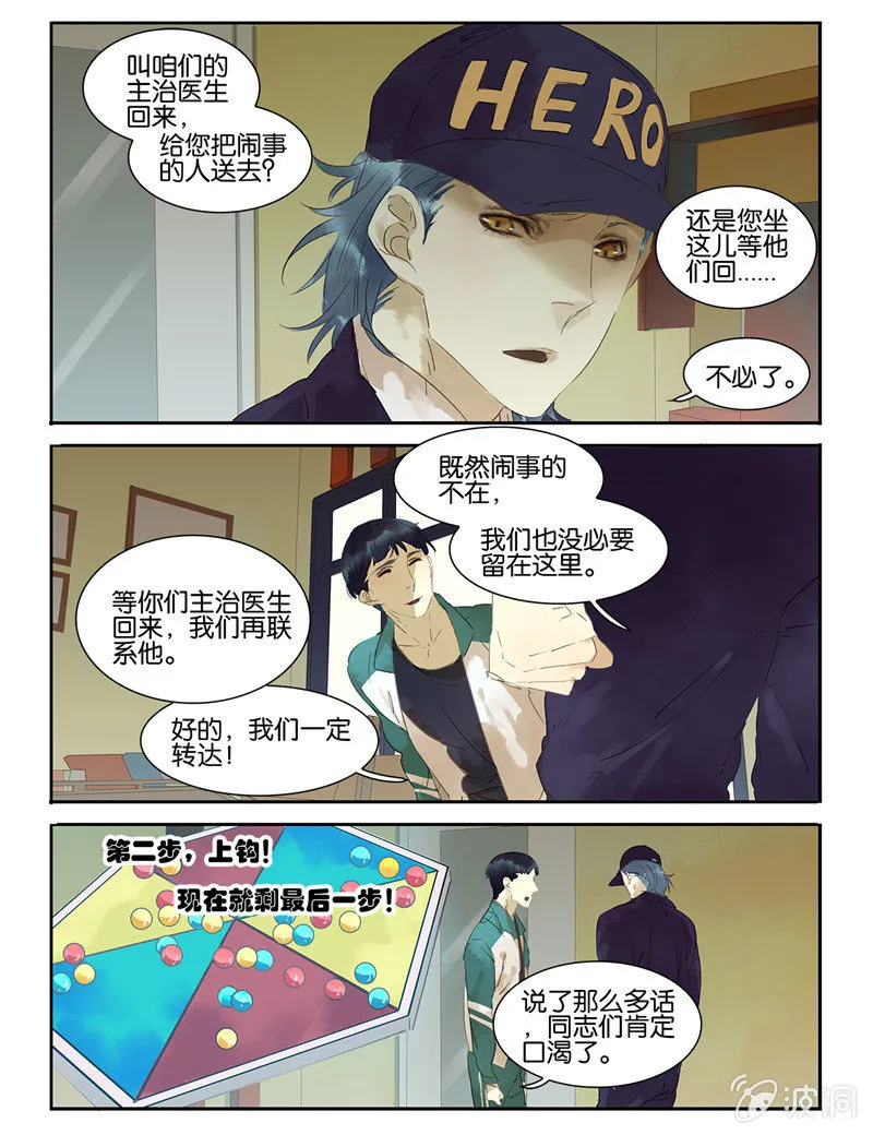 23 第12页