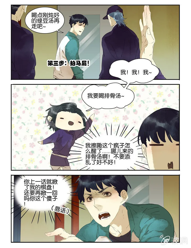 23 第13页