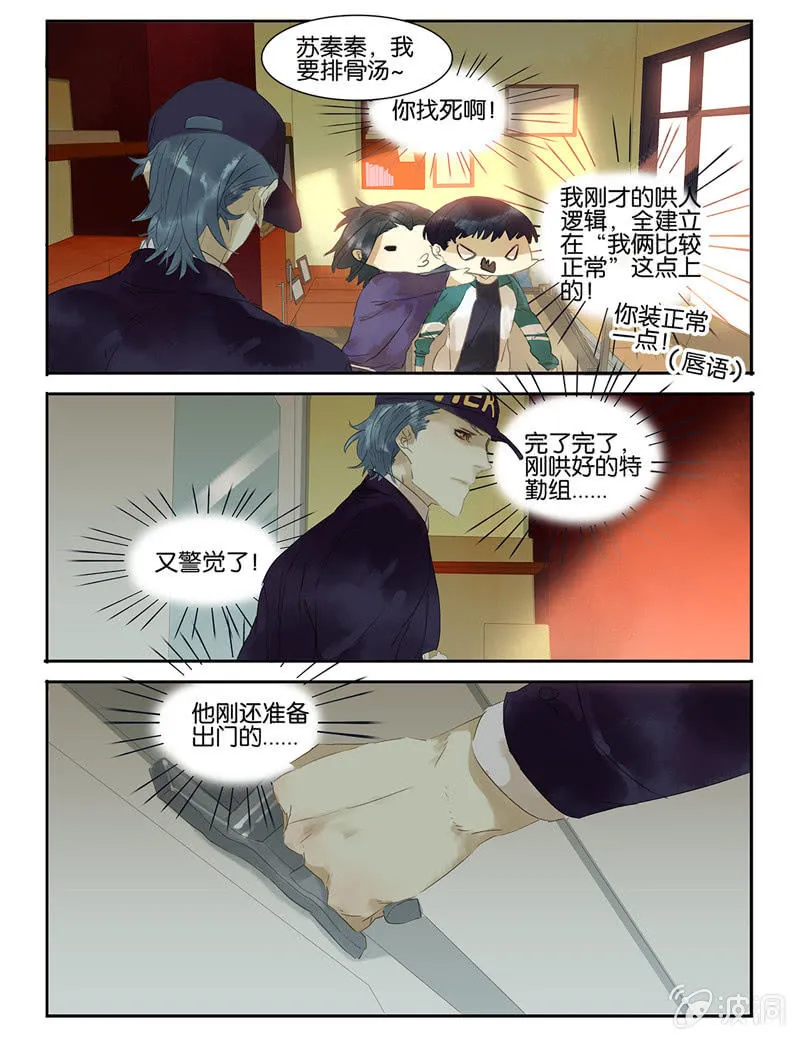 23 第14页