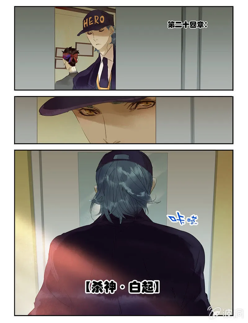 24 第3页
