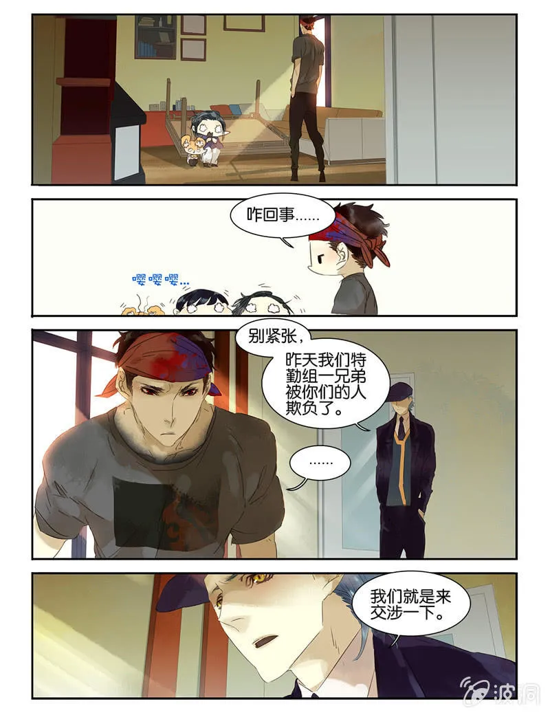 24 第4页