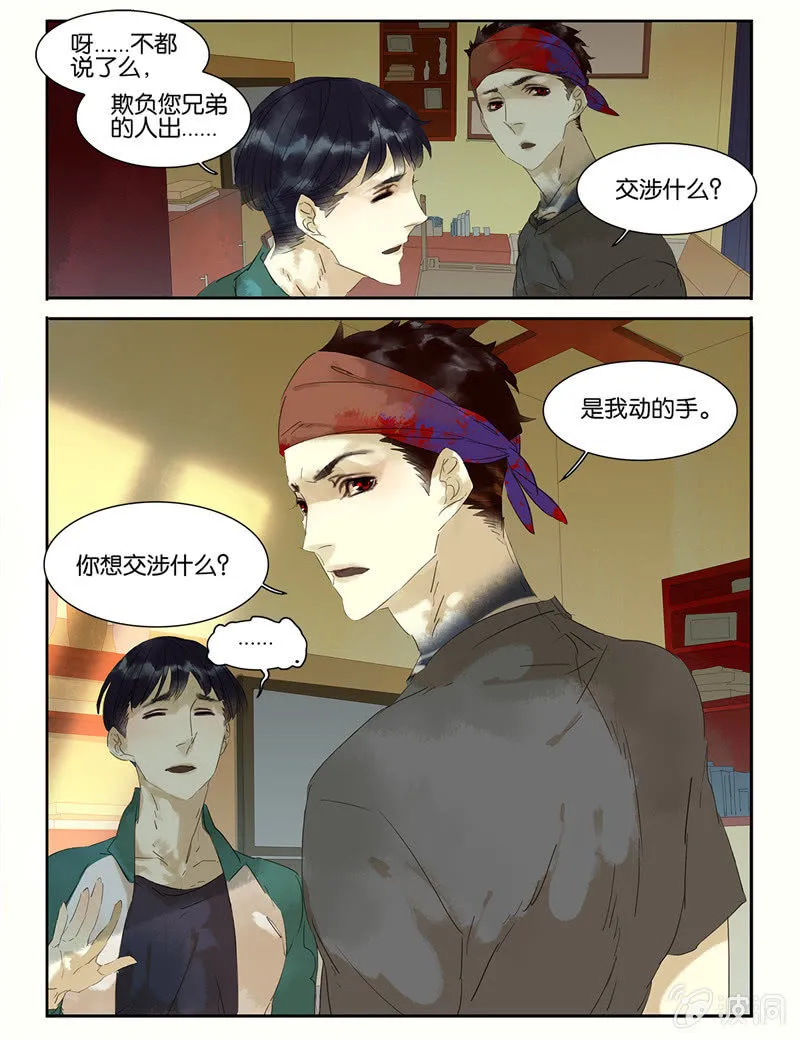 24 第5页