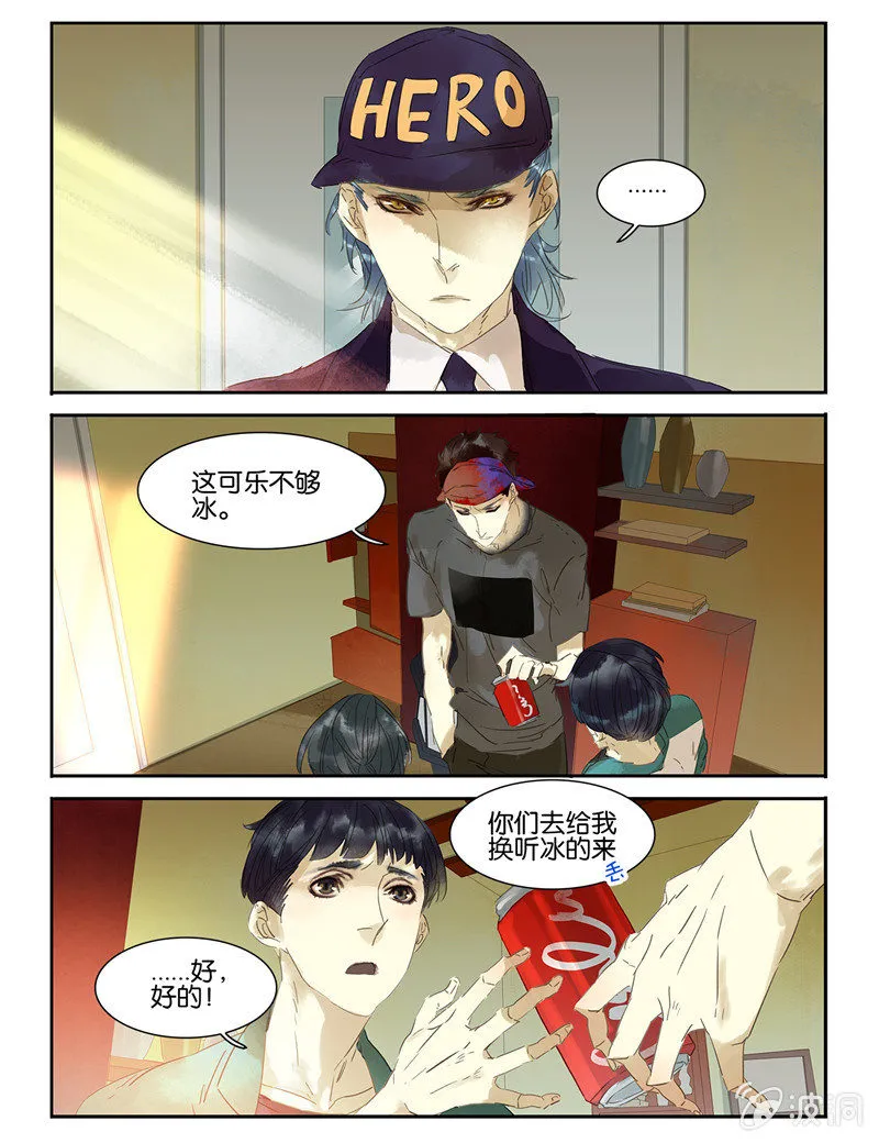 24 第6页