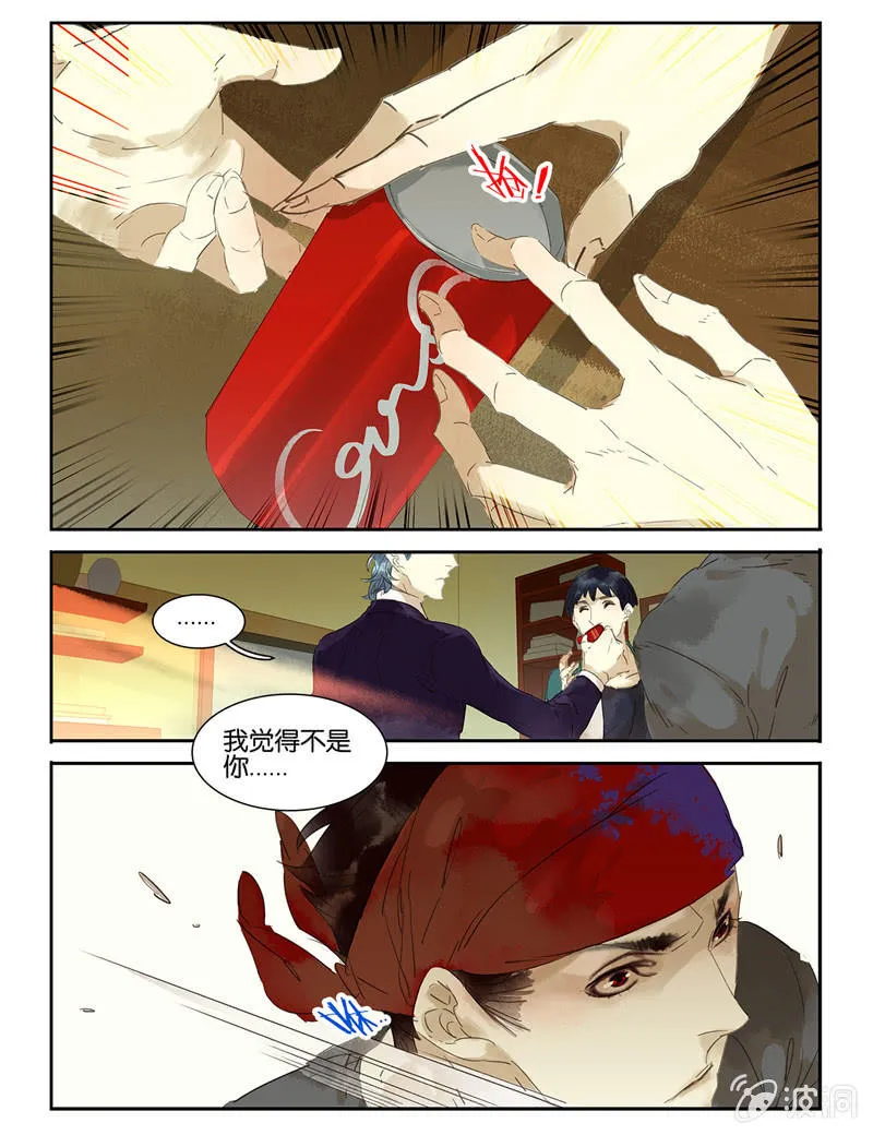 24 第7页