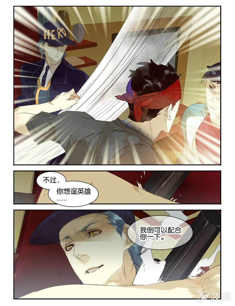 24 第8页