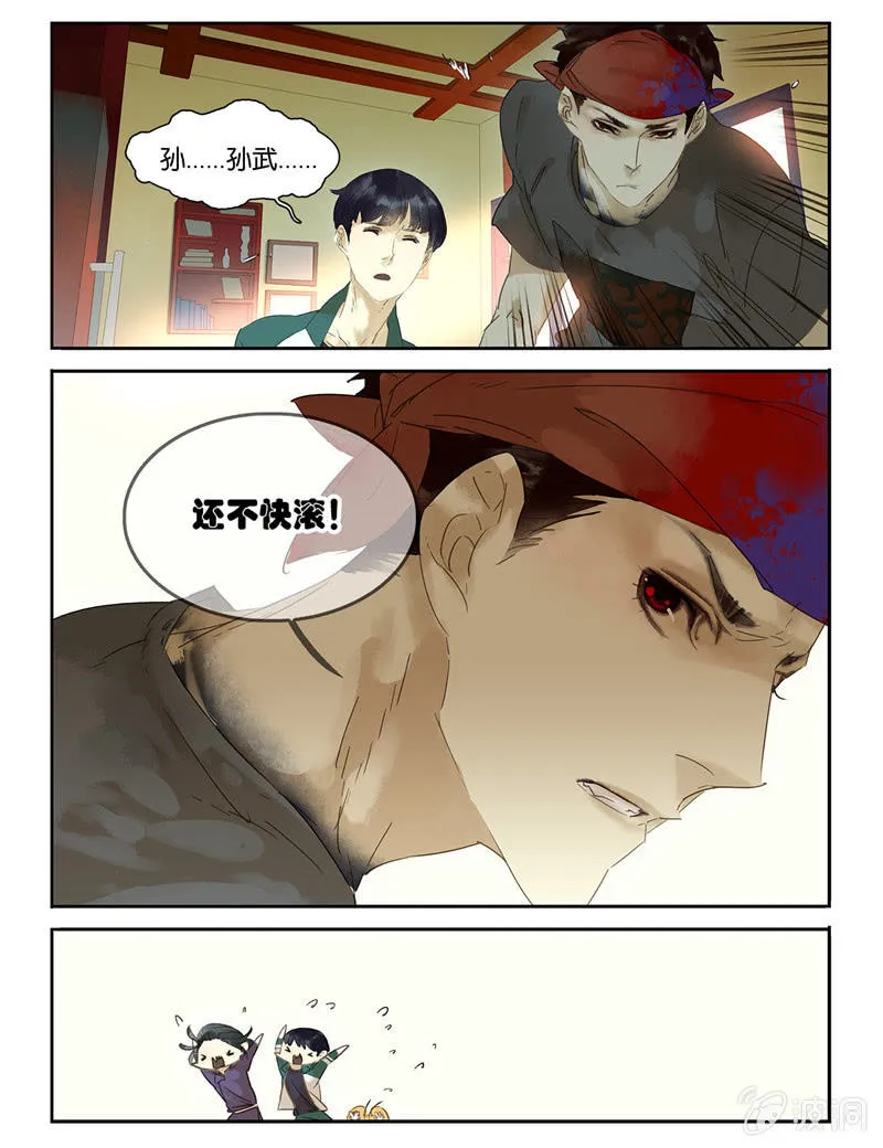 24 第9页