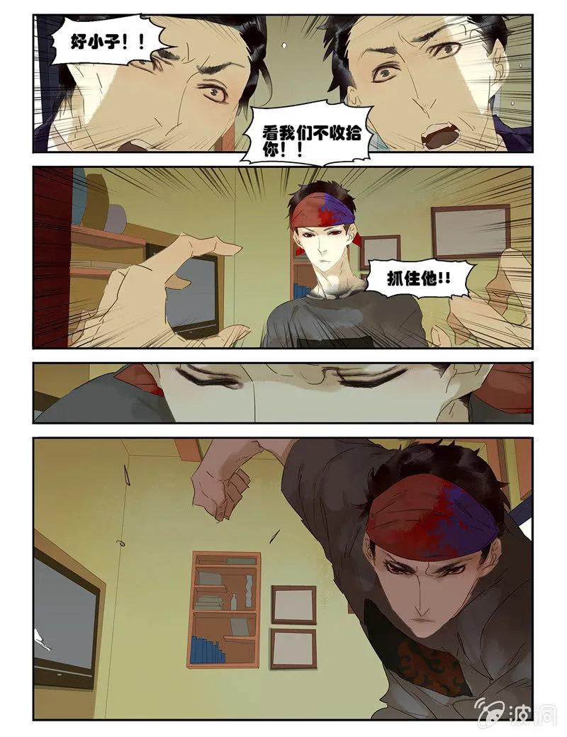 24 第10页