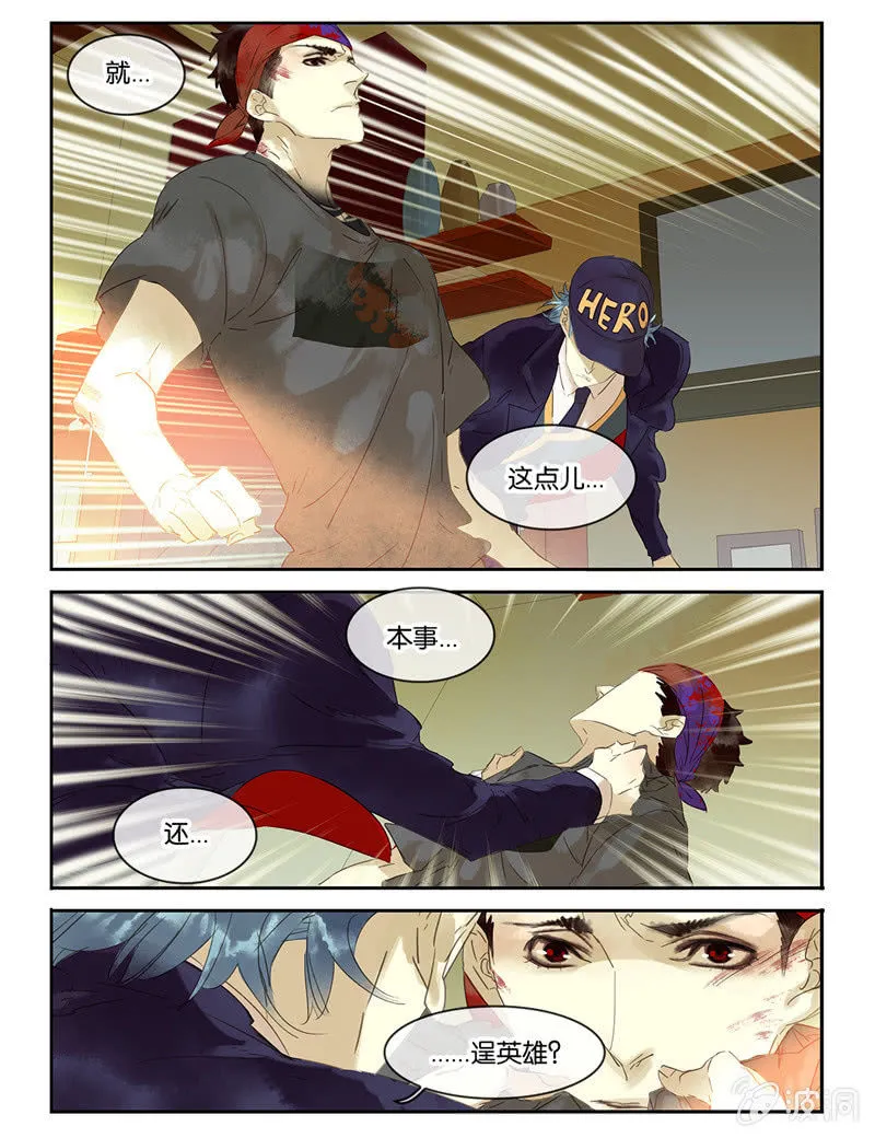 24 第13页