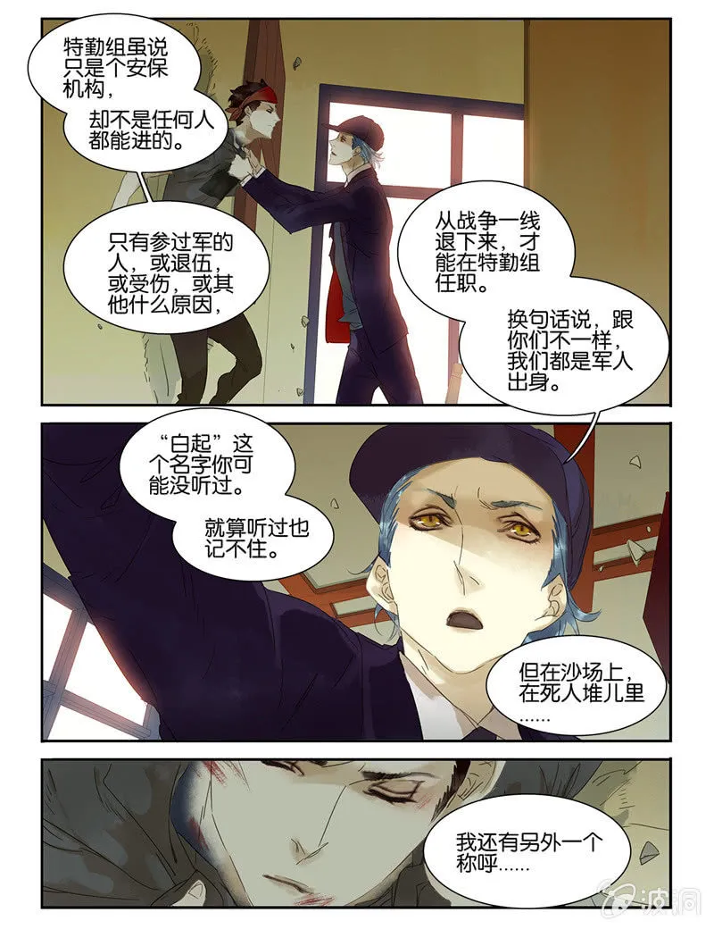 24 第14页