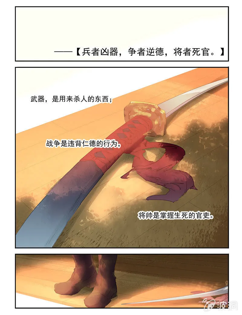 25 第1页