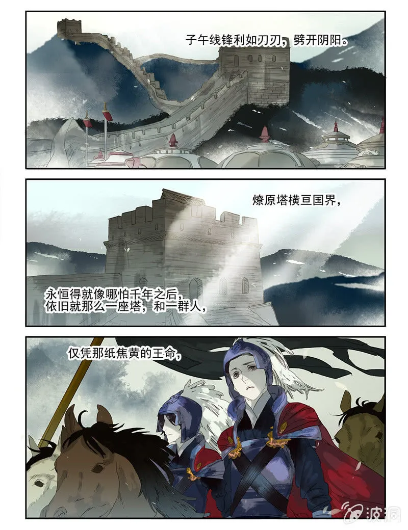 25 第3页
