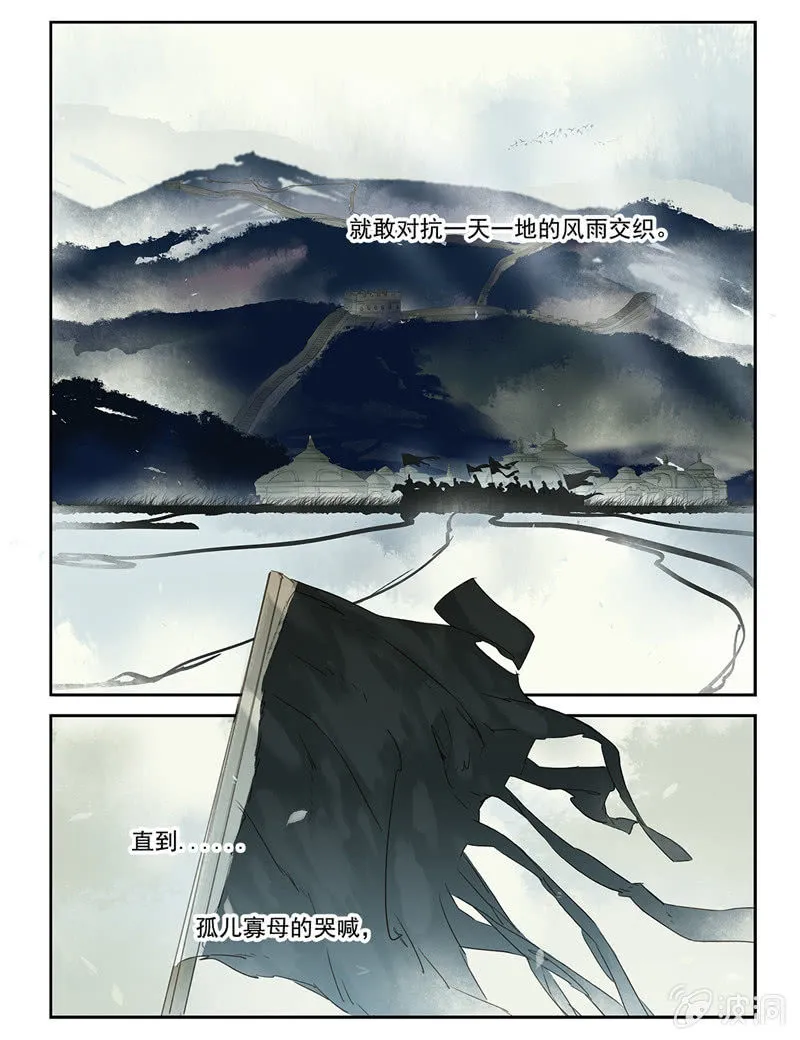 25 第4页