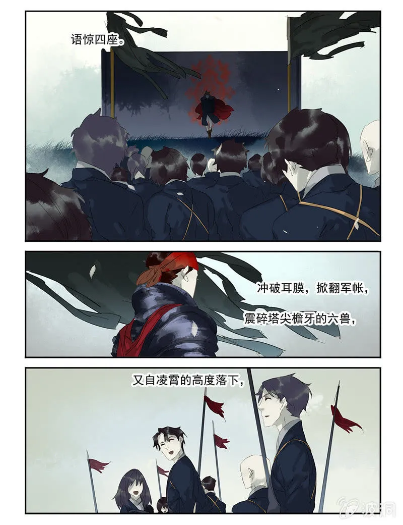 25 第5页