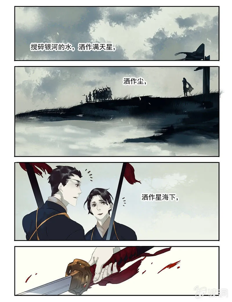 25 第6页
