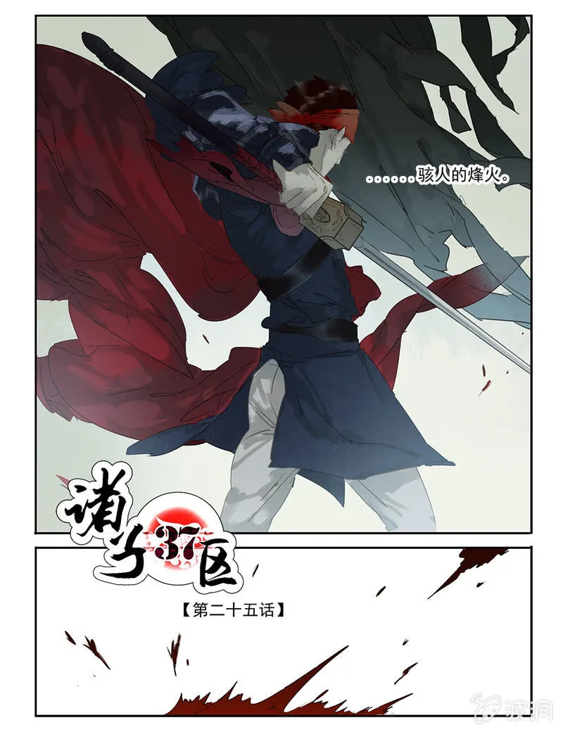 25 第7页
