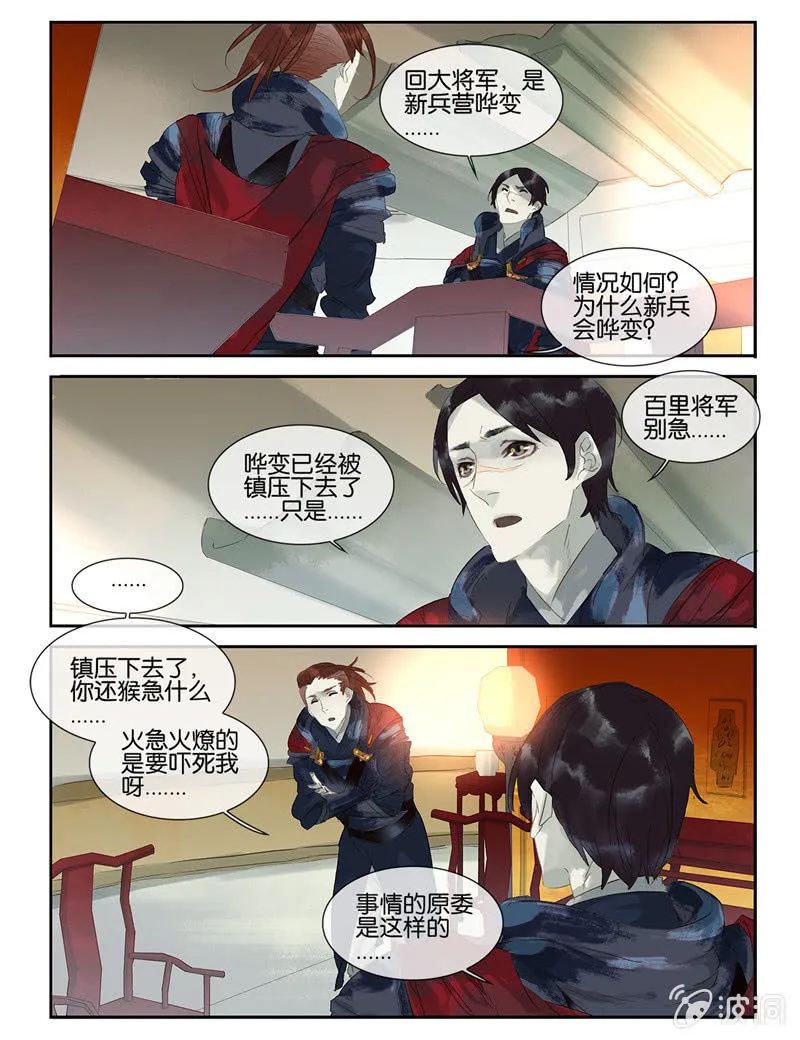 25 第10页