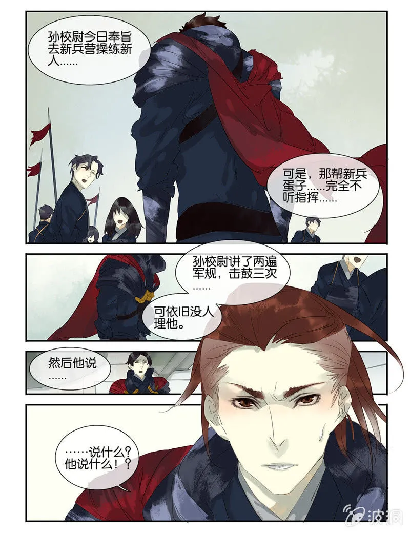 25 第11页