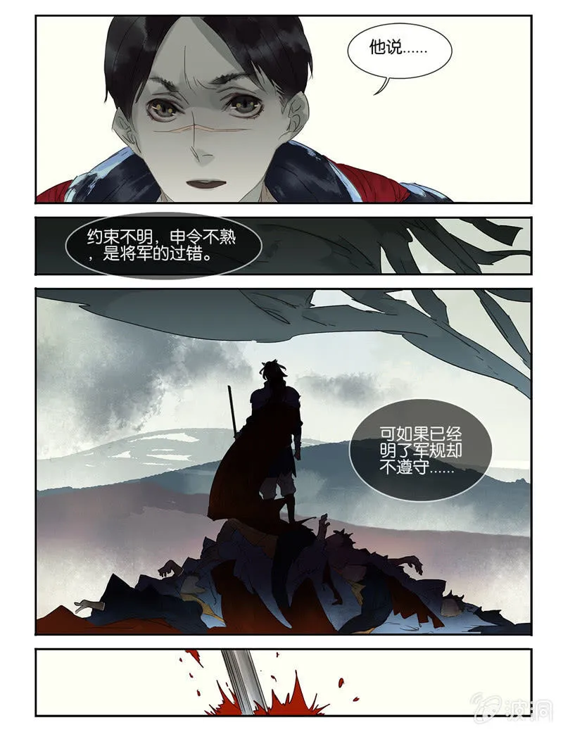25 第12页