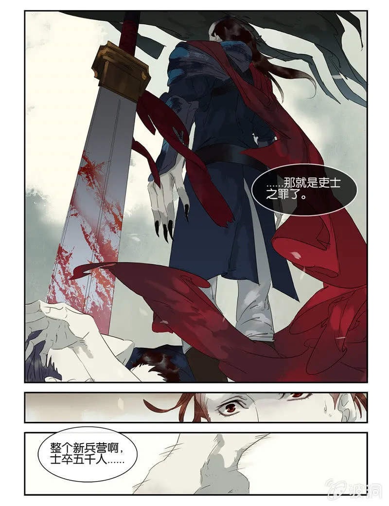 25 第13页
