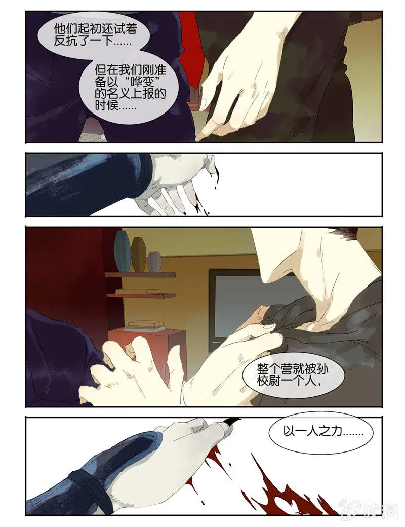 25 第14页