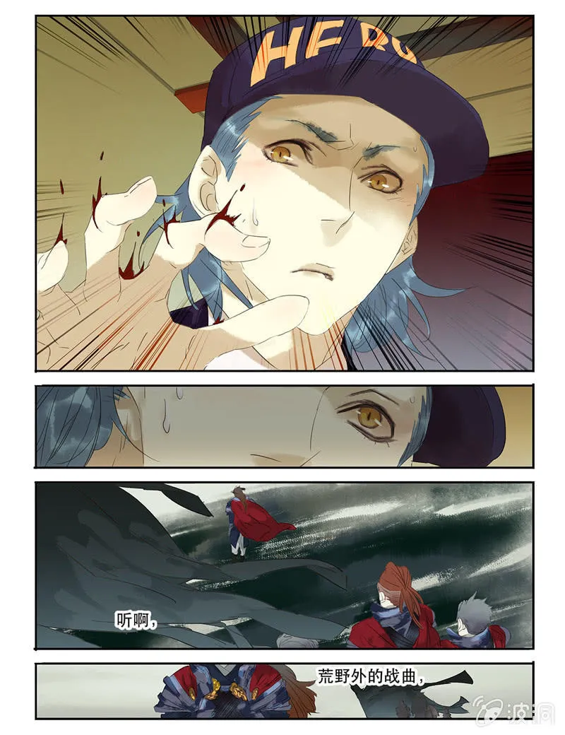 25 第16页