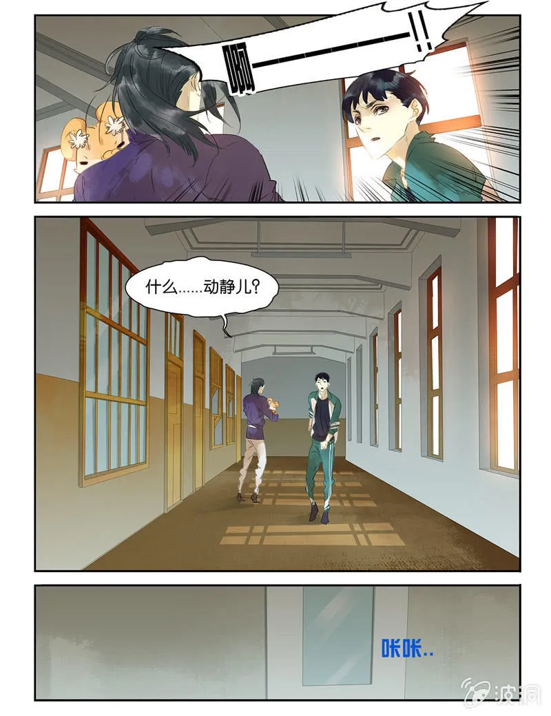 25 第18页
