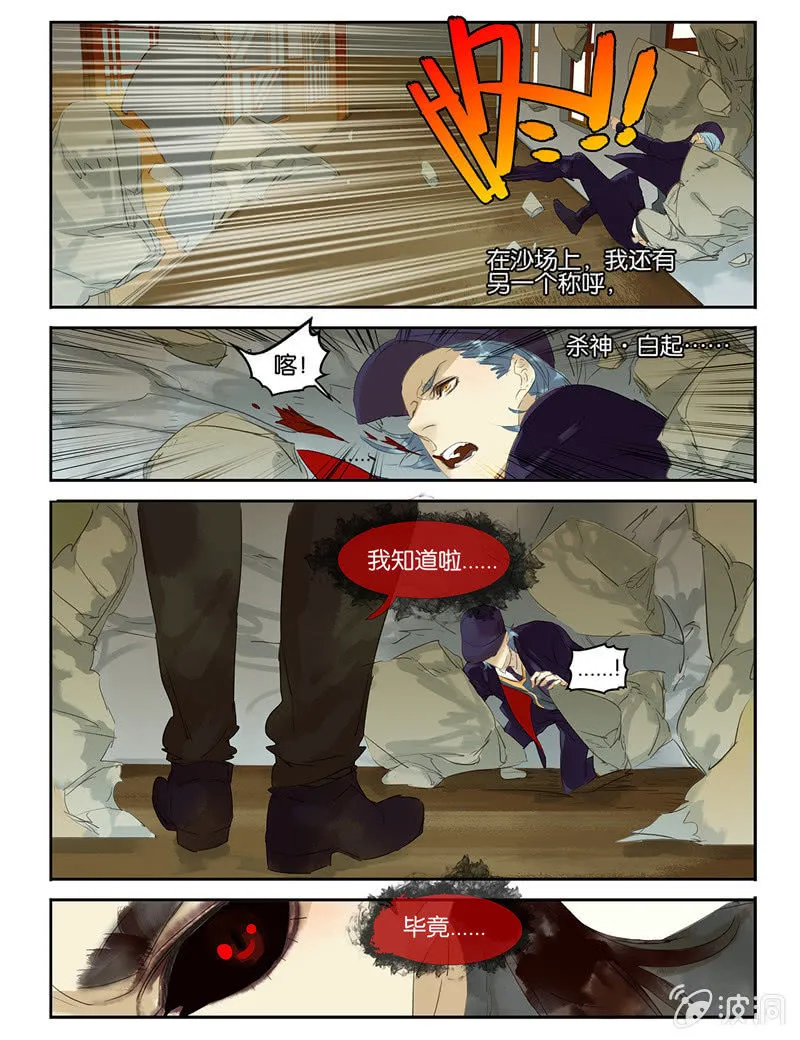 25 第19页