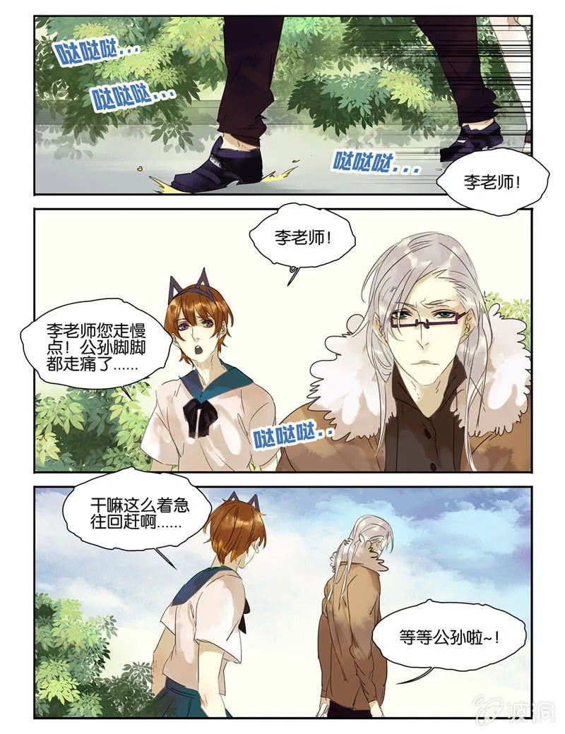 27 第3页