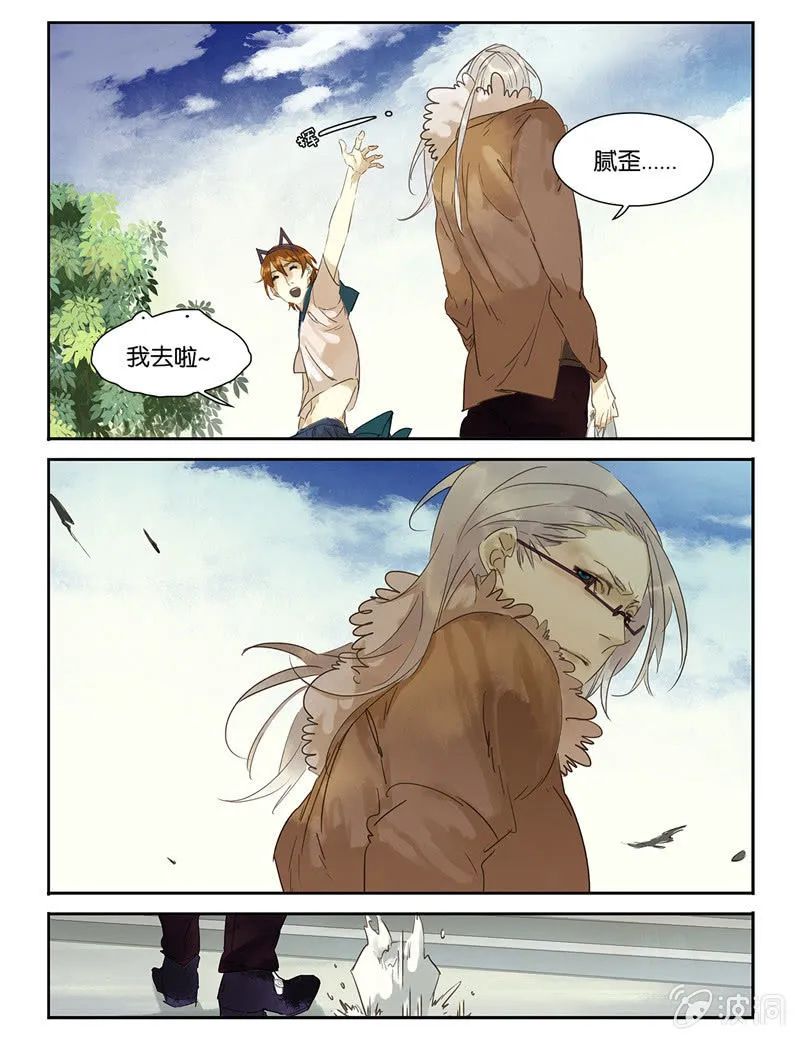27 第6页