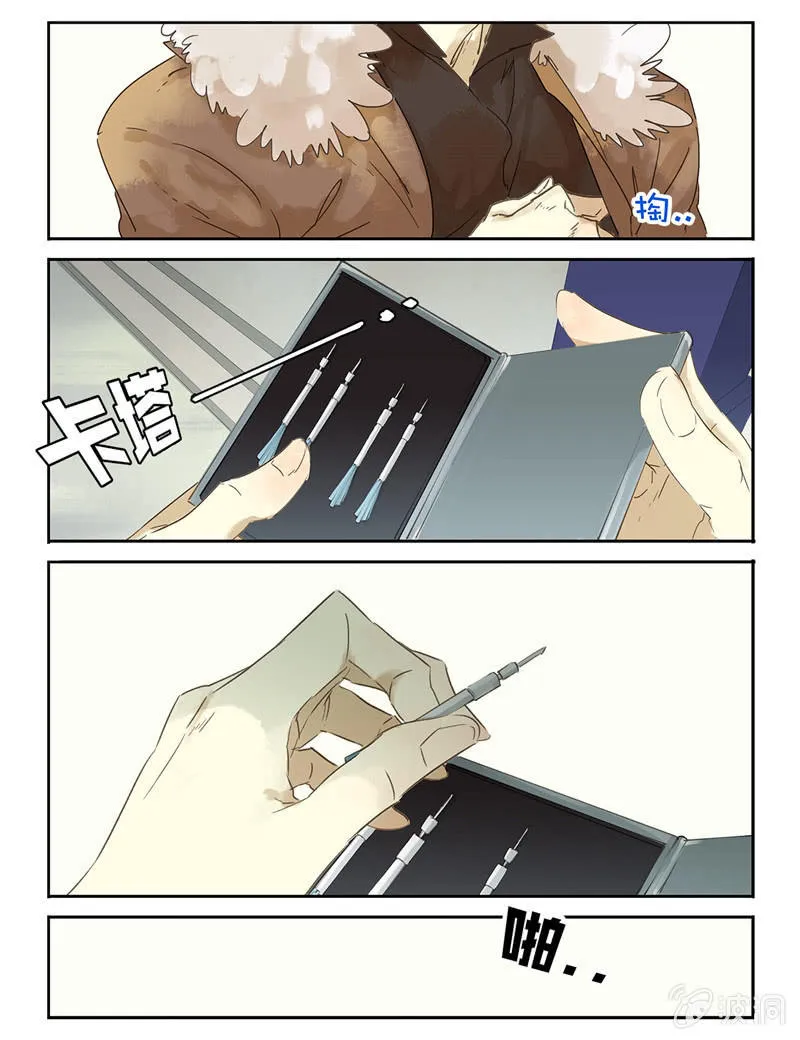 27 第7页
