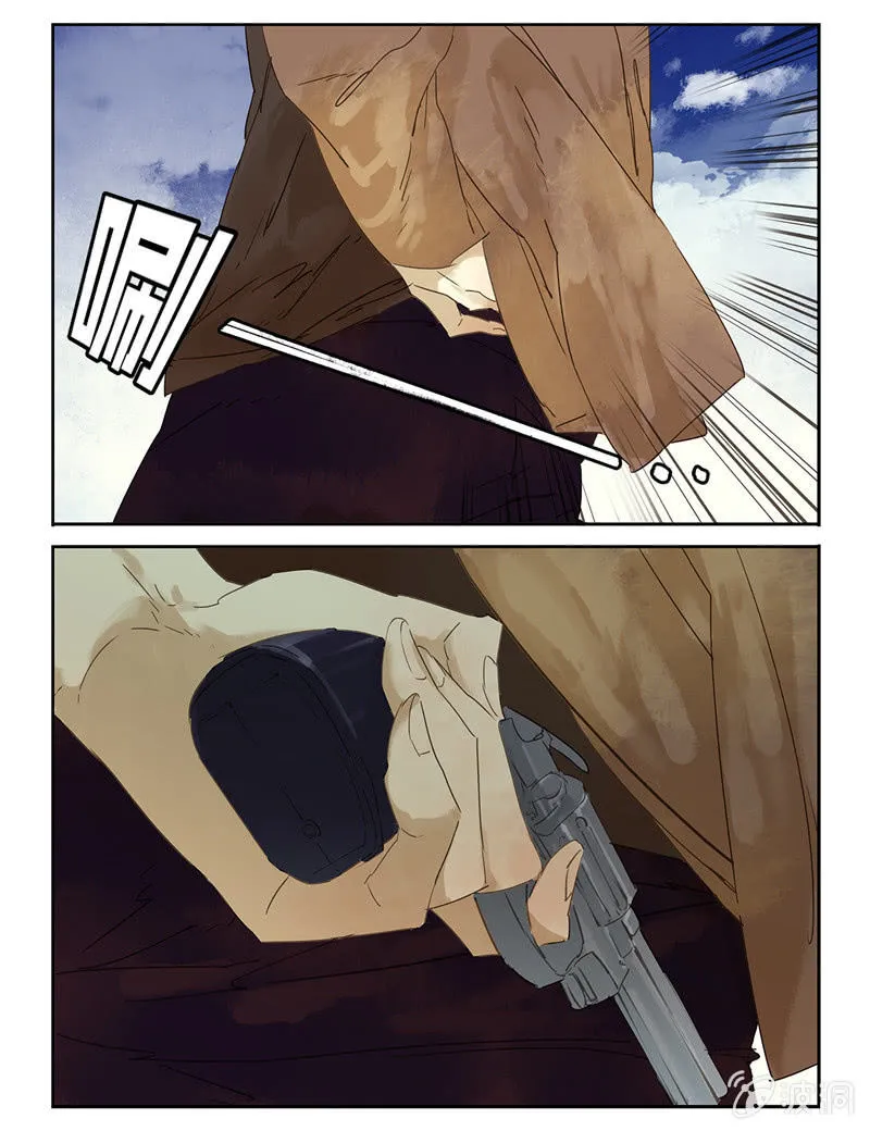 27 第8页
