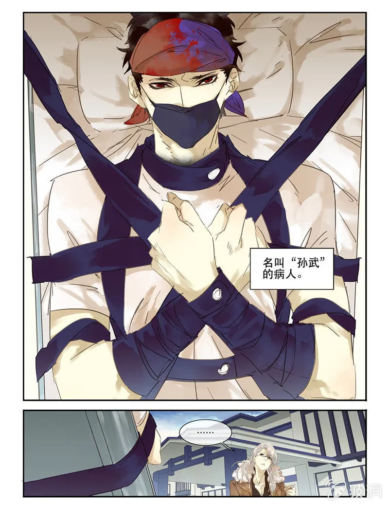 26 第2页