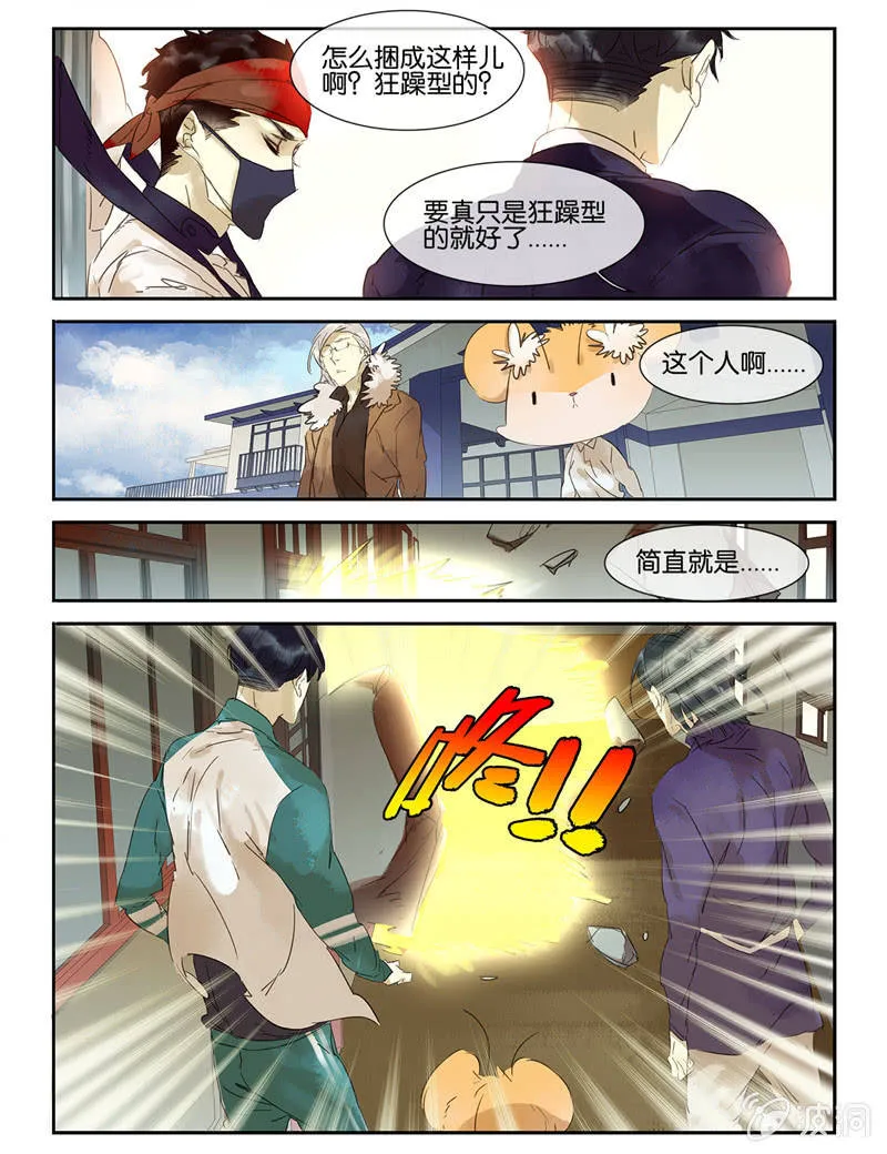 26 第3页