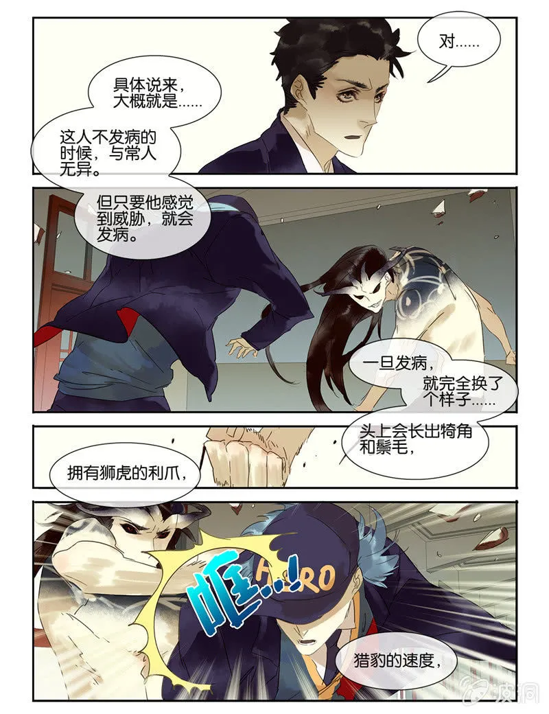 26 第5页
