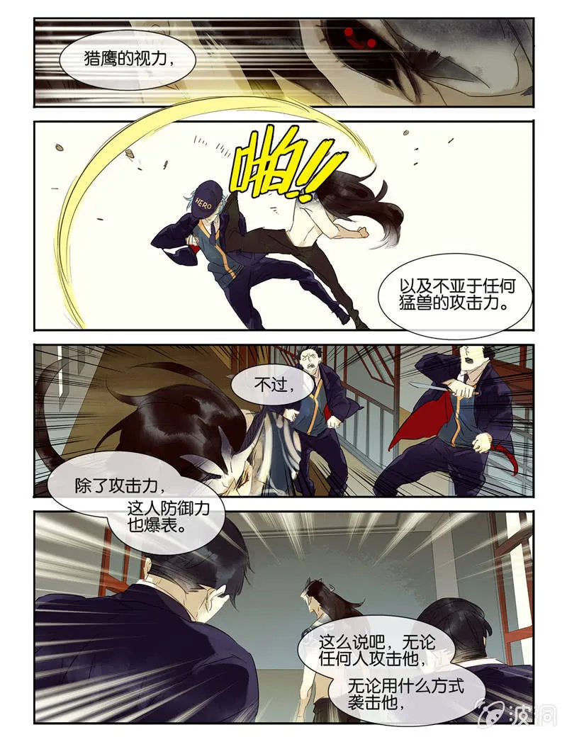26 第6页