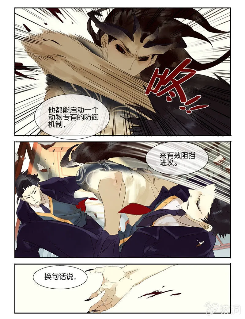 26 第7页