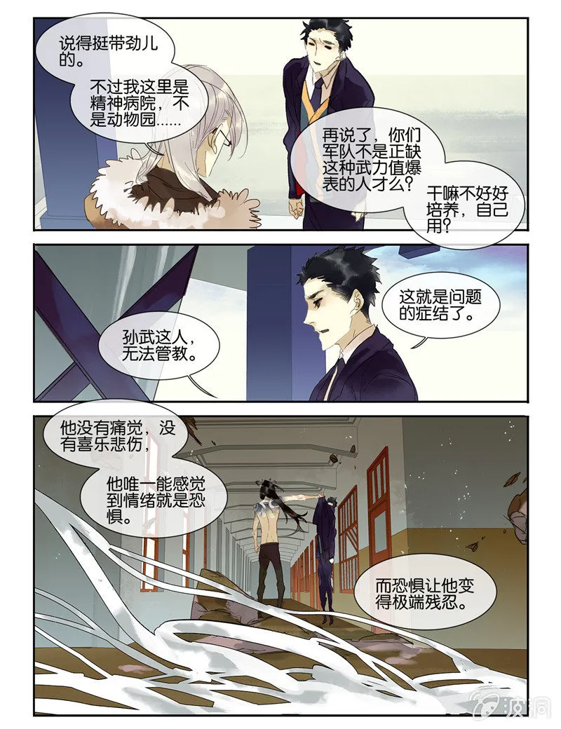 26 第9页