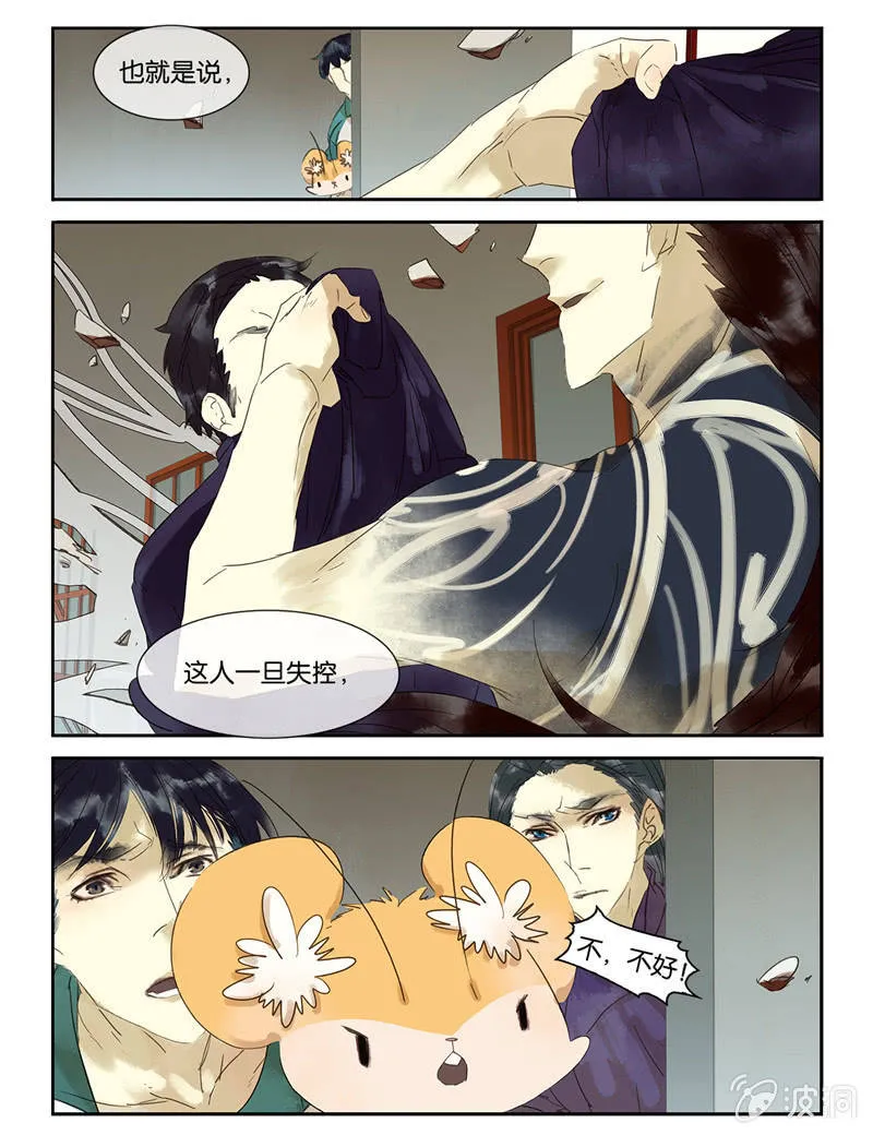 26 第10页