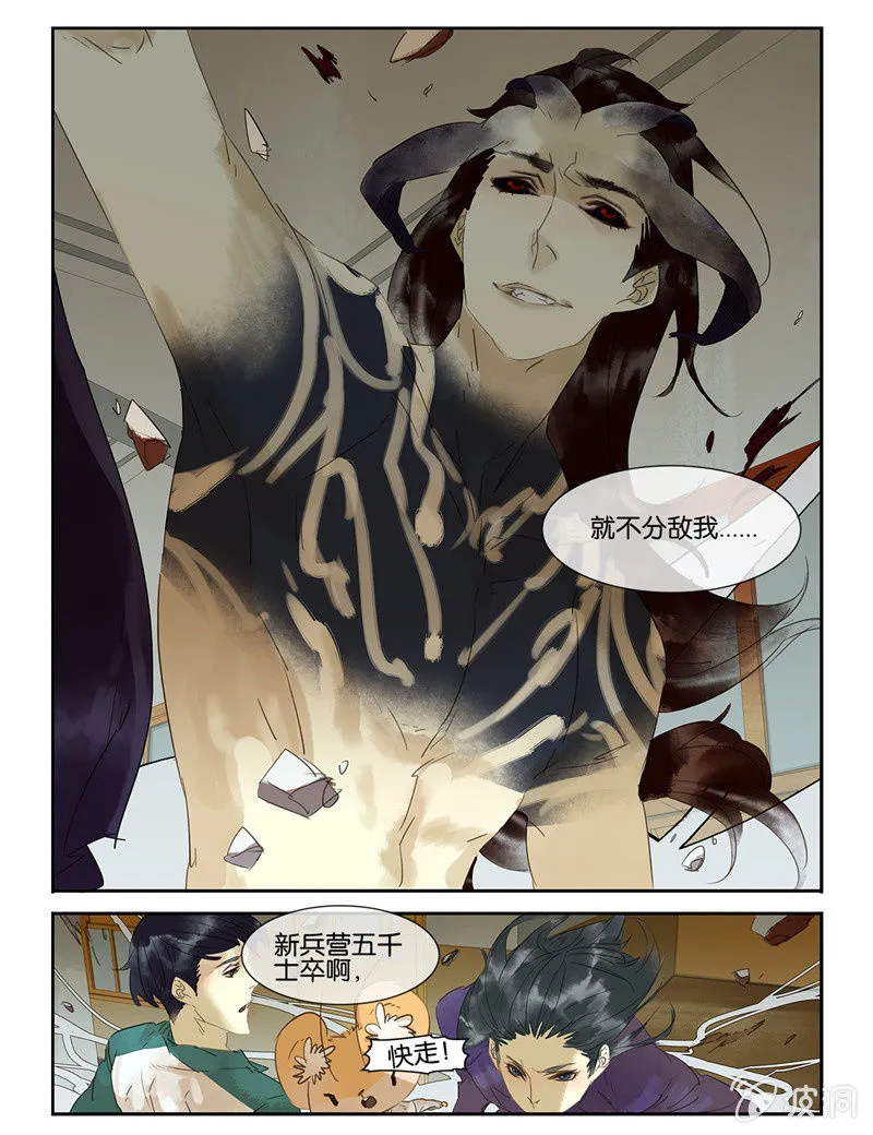 26 第11页