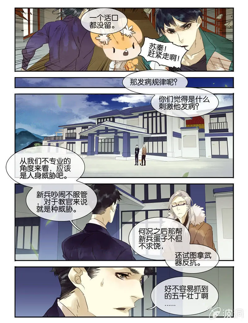 26 第12页