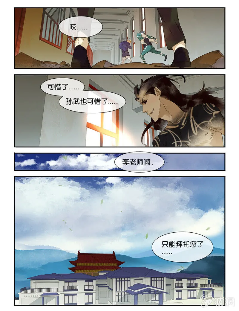 26 第13页