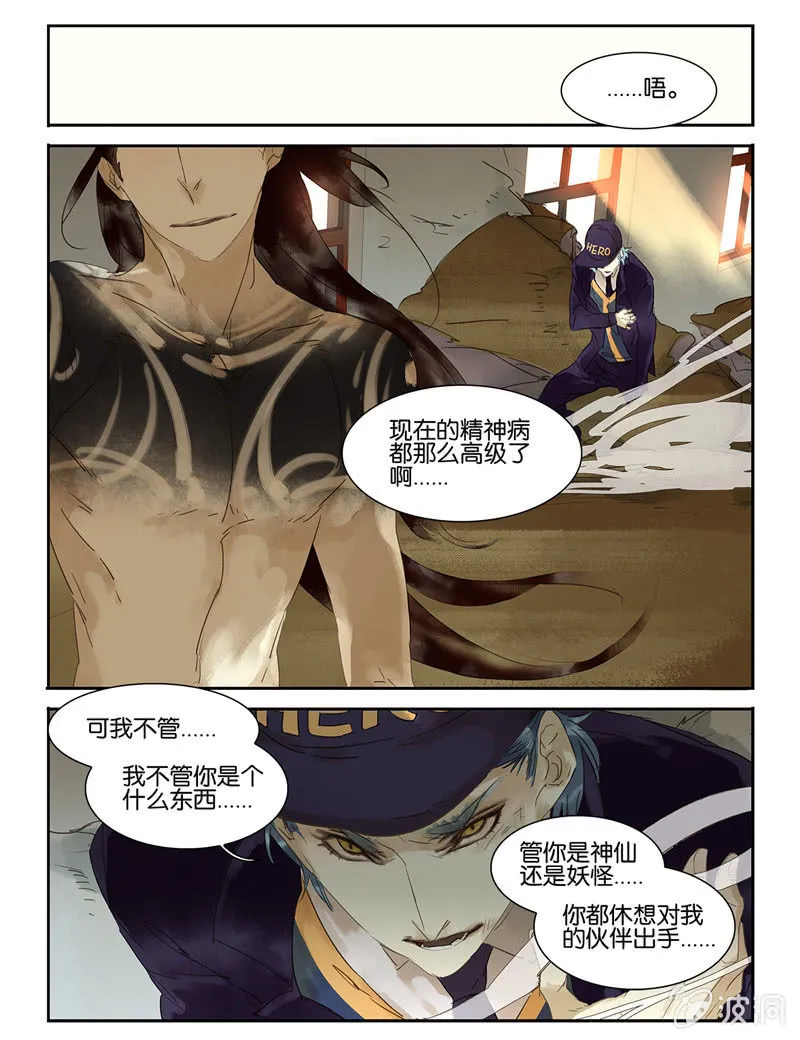 26 第14页