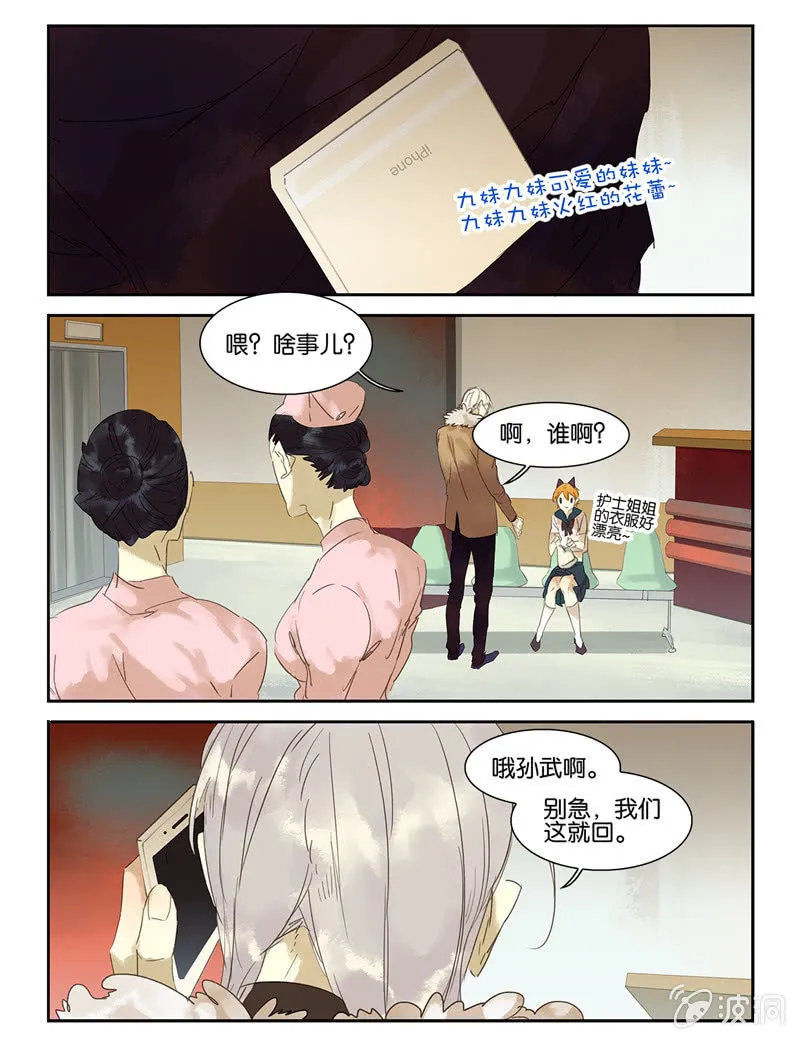 26 第17页