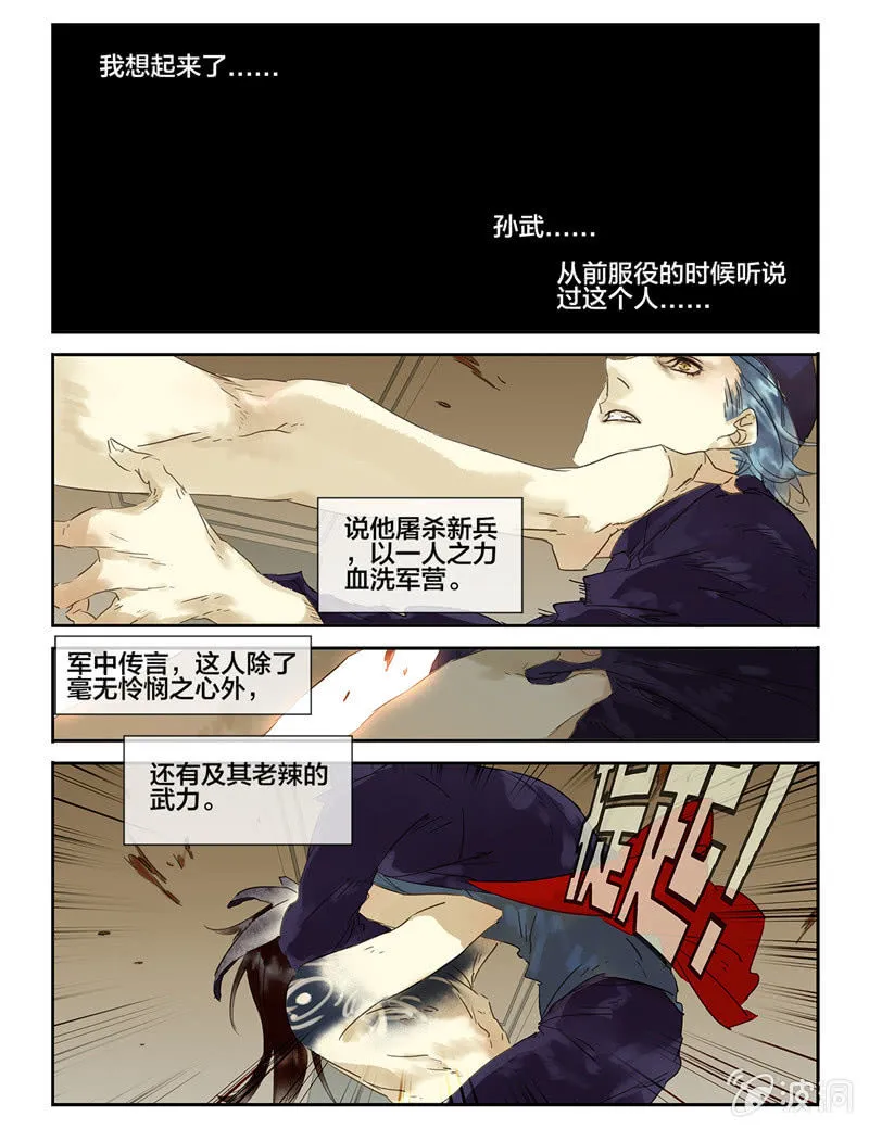 28 第1页
