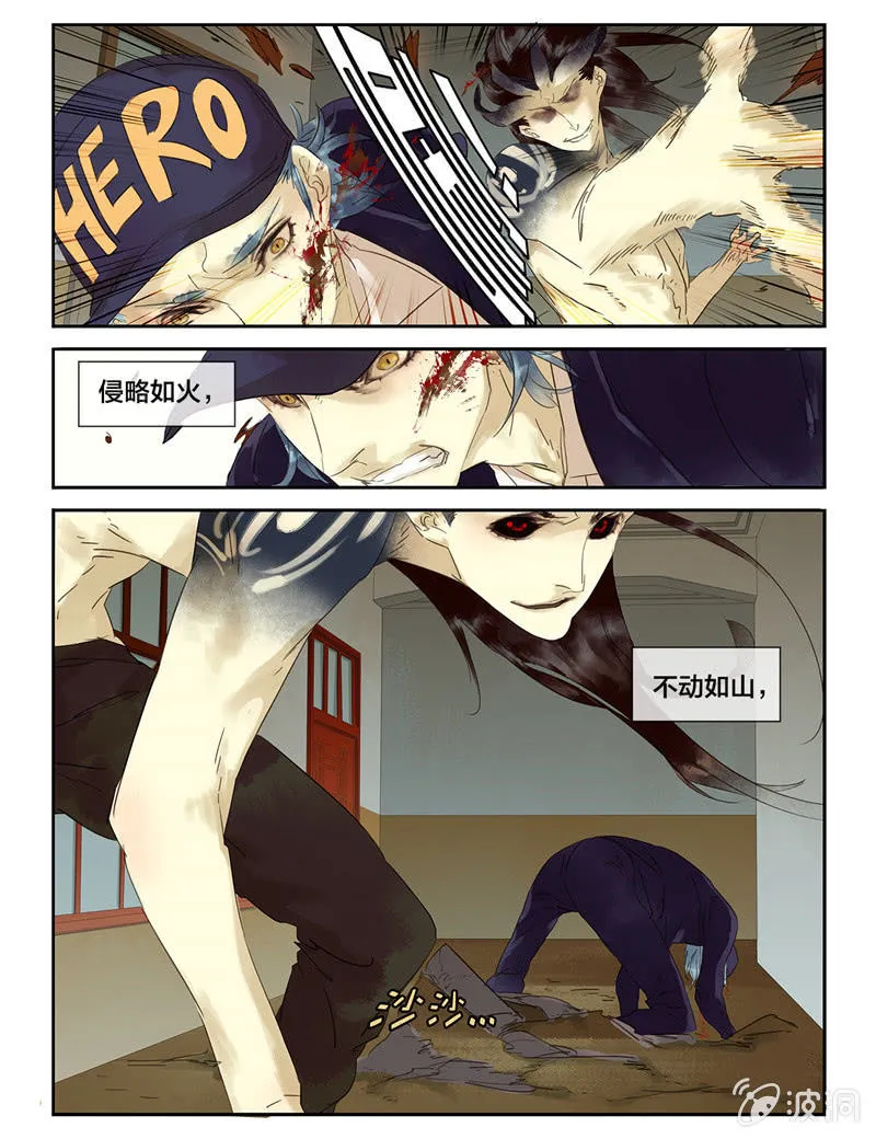 28 第4页