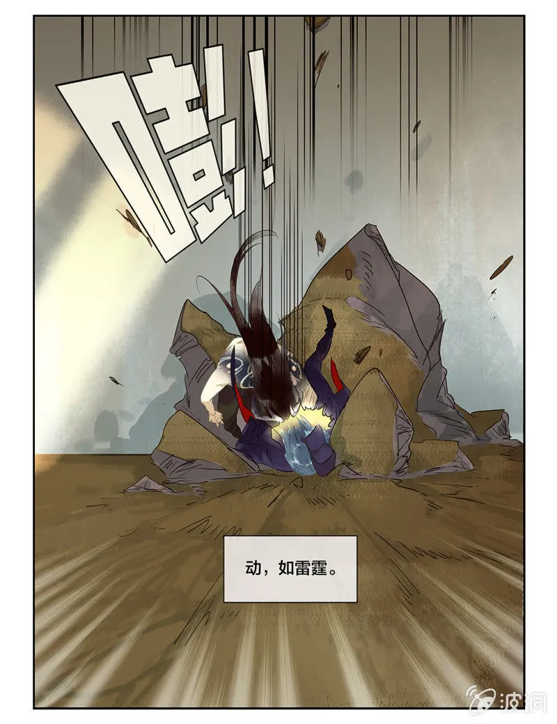 28 第7页