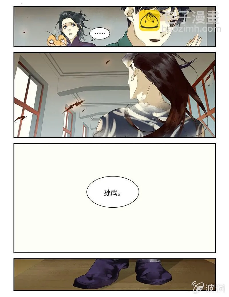 28 第9页