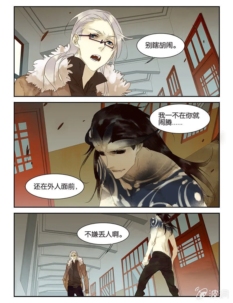 29 第1页