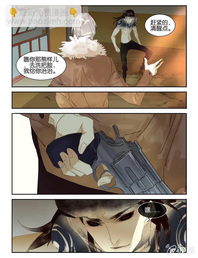 29 第2页