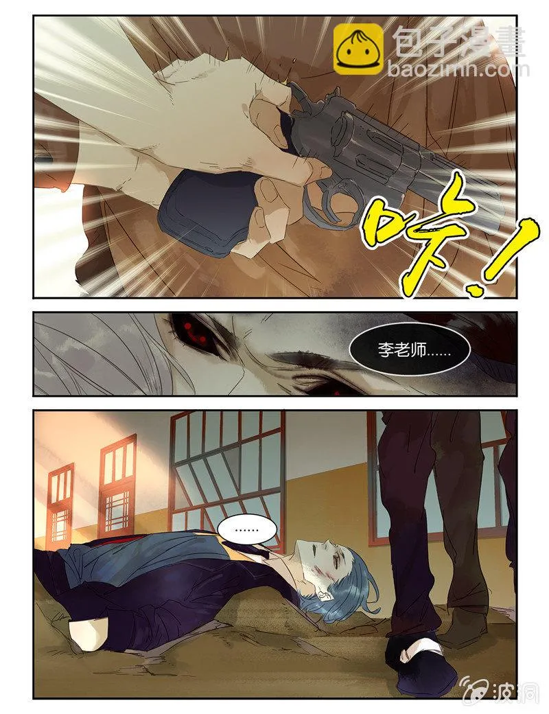 29 第4页